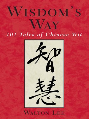 cover image of Wisdom's Way
